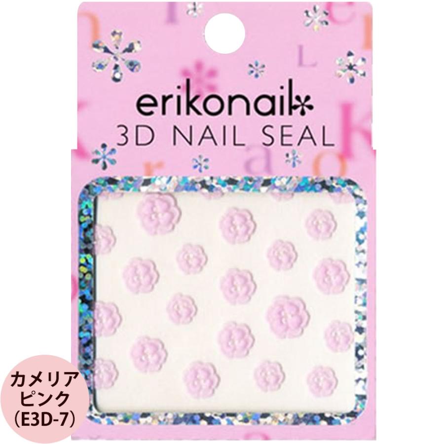 （廃盤）エリコネイル 3Dネイルシール カメリアピンク（E3D-7） / 1シート（メール便 対応）（C） | erikonail