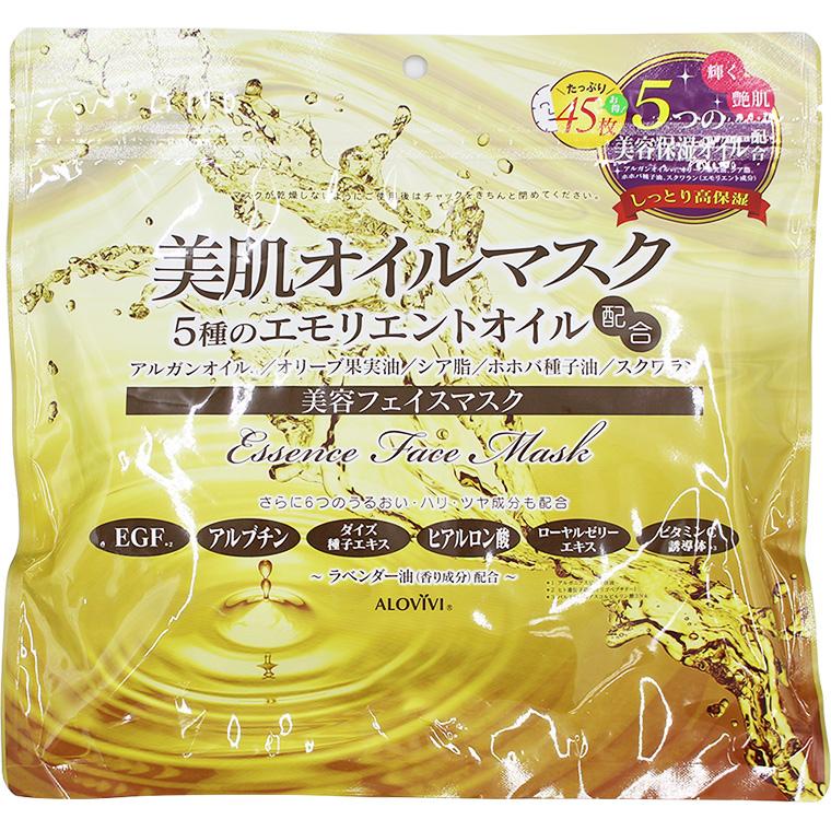 ALOVIVI アロヴィヴィ 美肌オイルマスク フェイスマスク / 45枚入り （メール便 対応） | ALOVIVI