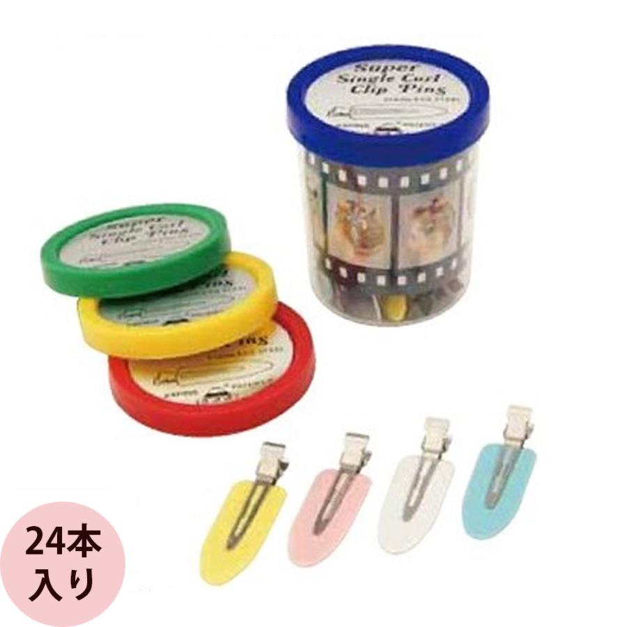 前髪 クリップ 跡がつかない エバーメイト スーパークリップ 24本入り ヘアクリップ ヘアピン 美容師 プロ用 おすすめ 人気 | エバーメイト