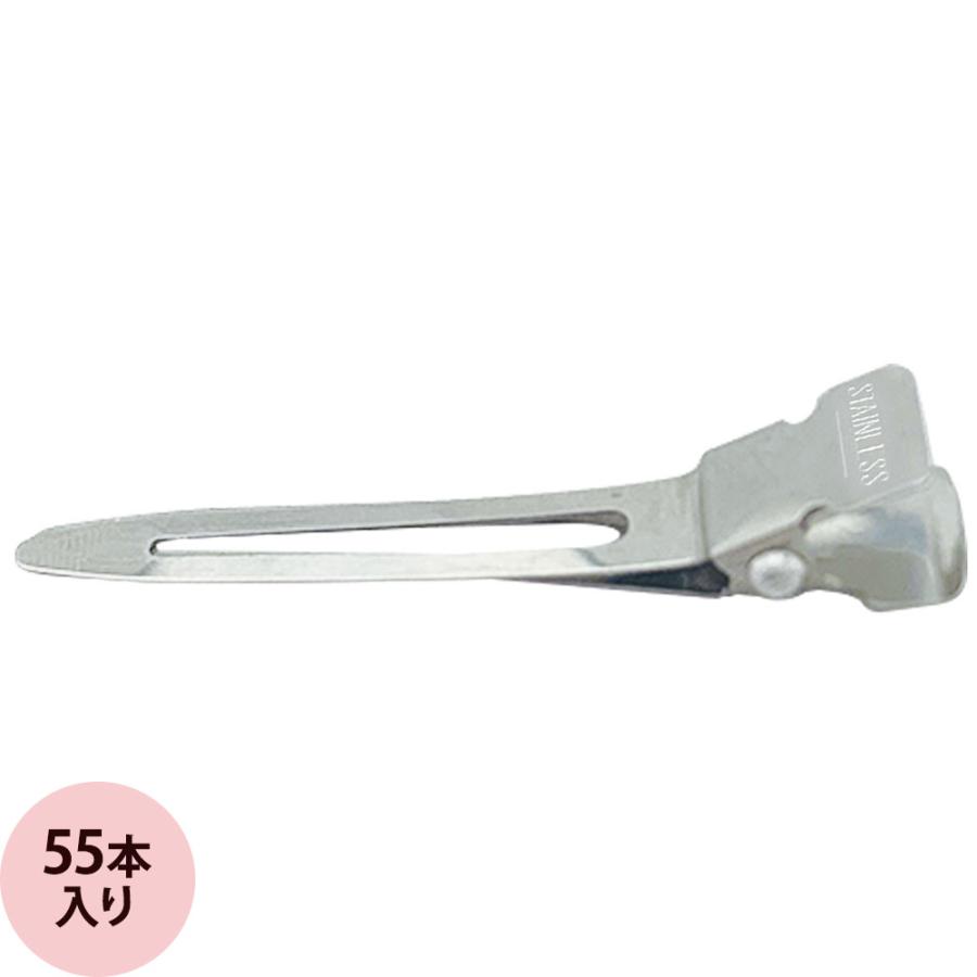 エバーメイト シングルピン ステンレス 55本入り ヘアピン ヘアクリップ 前髪 美容師 プロ用 おすすめ 人気 | エバーメイト