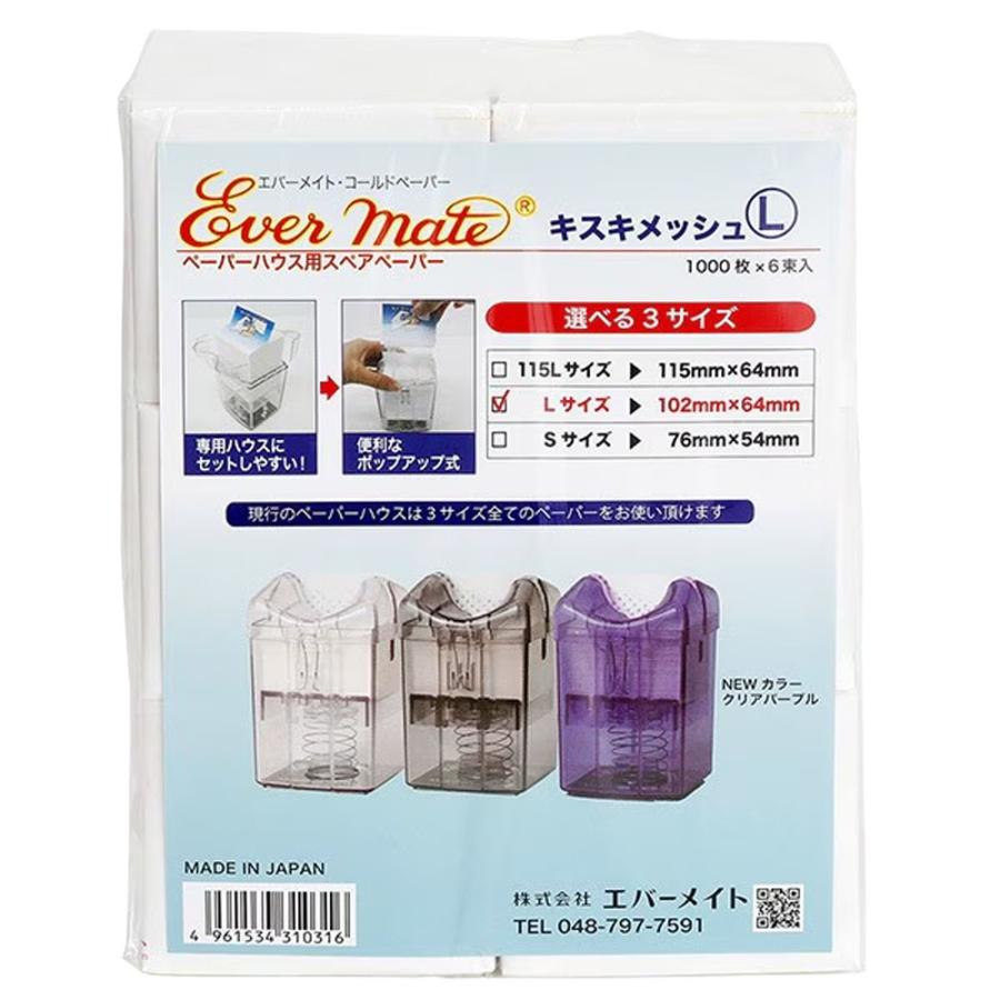 エバーメイト 新ハウス用ペーパー キスキメッシュ L 1000X6 | 