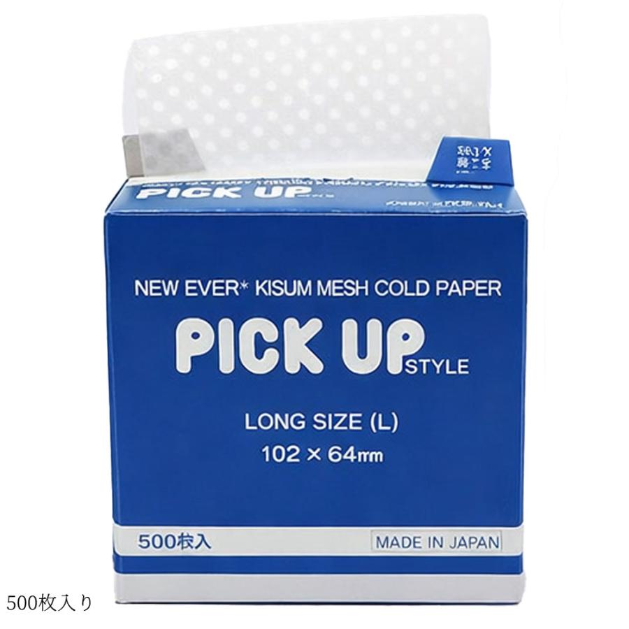 エバーメイト ピックアップペーパーデスク Lサイズ 500枚 | 