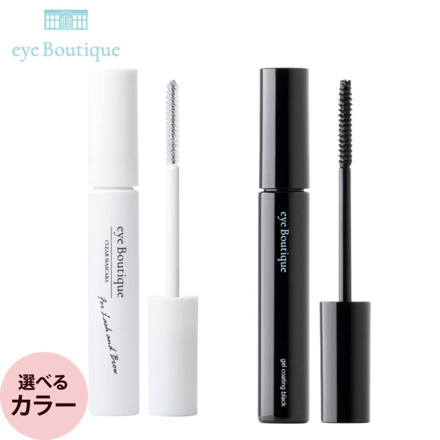 アイブティック ジェルコーティング 美容成分7種配合 7.4g（メール便