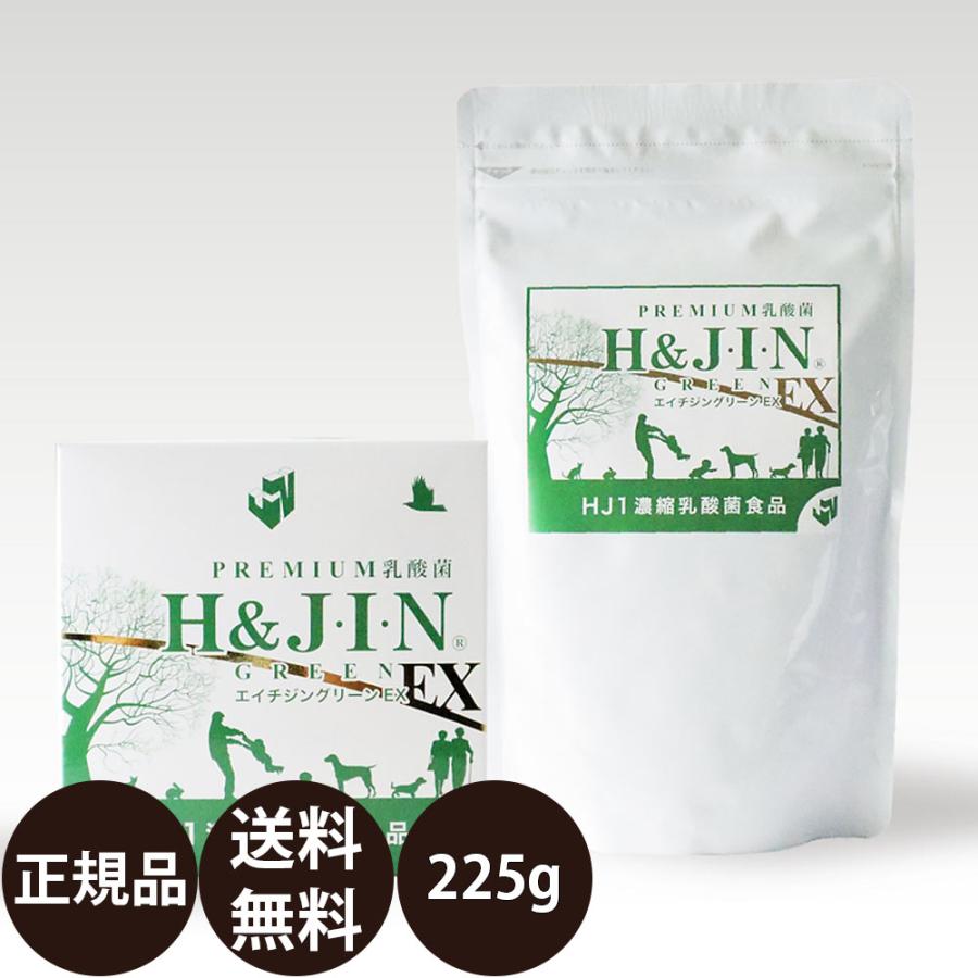 【H&amp;J】乳酸菌エイチジングリーンEX Amazon | Premium乳酸菌H&JIN グリーンEX 人用 30包 乳酸菌