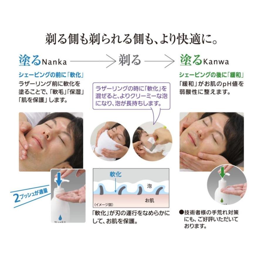 フェザー アフターシェーブジェル Kanwa KB-250 / 250g | ブランド登録なし | 01