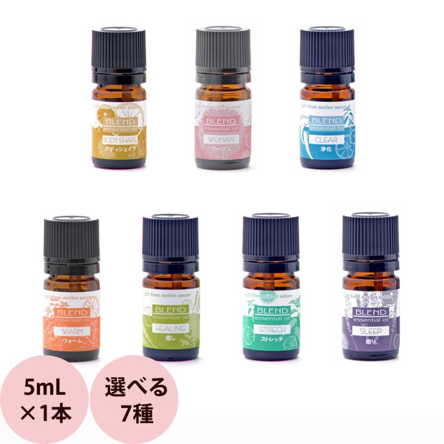 フレーバーライフ ブレンドエッセンシャルオイル 5mL アロマテラピー
