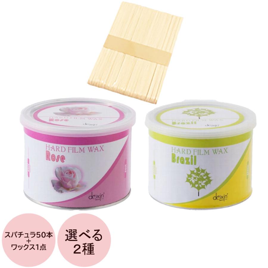 脱毛 ブラジリアンワックス 2点セット フレーバーワックス ハードワックス ブラジリアンワックス 400mL ＋ 木製スパチュラ セルフ 自宅 | ブランド登録なし