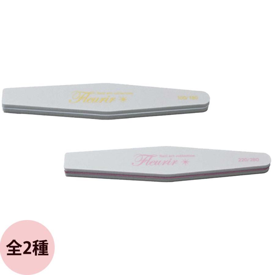 フルーリア スポンジファイル 1枚 100/180 220/280 ゼブラファイル アクリル スポンジ バッファー 爪とぎ やすり 鑢 ネイル ファイリング ネイルケア Fleurir | 