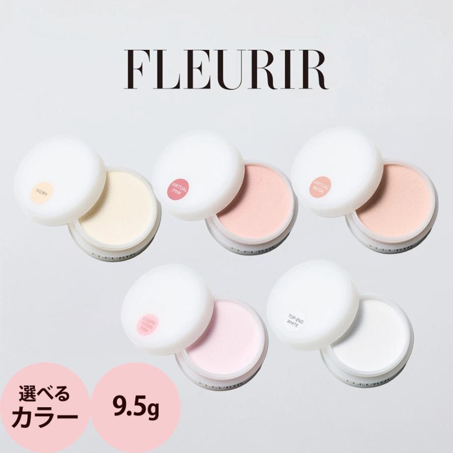 フルーリア パウダー 9.5g | 