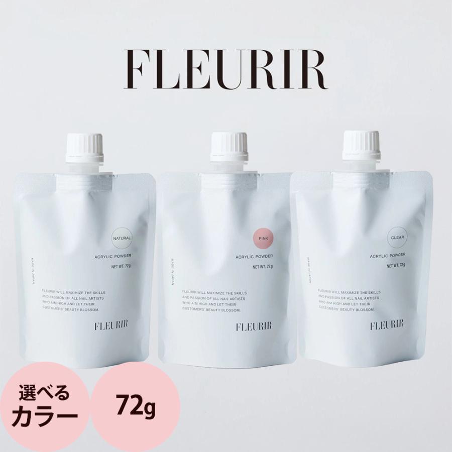 フルーリア パウダー 72g | 