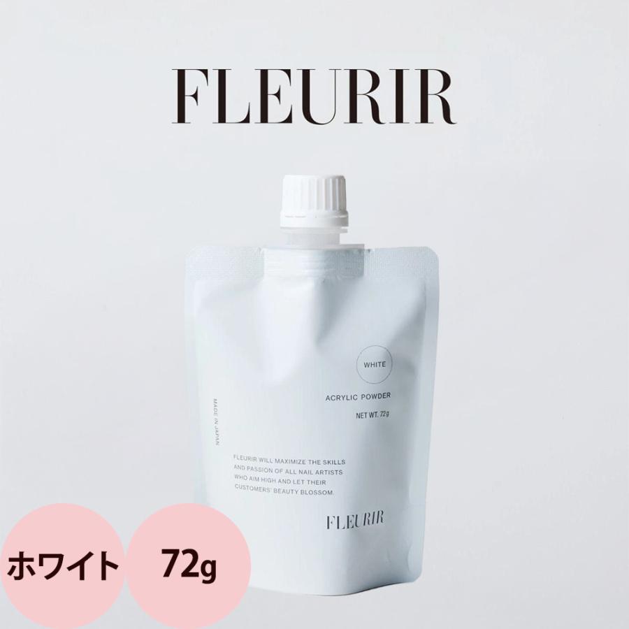 フルーリア パウダー ホワイト 72g | 