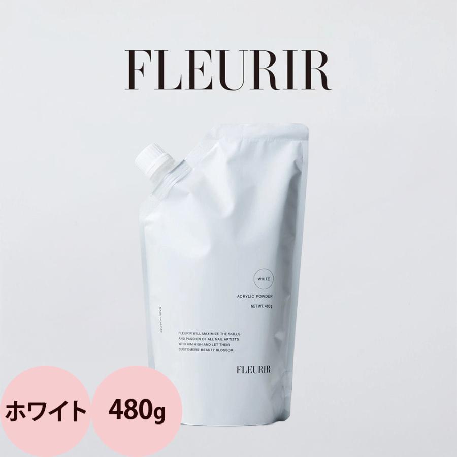 フルーリア パウダー ホワイト 480g | 