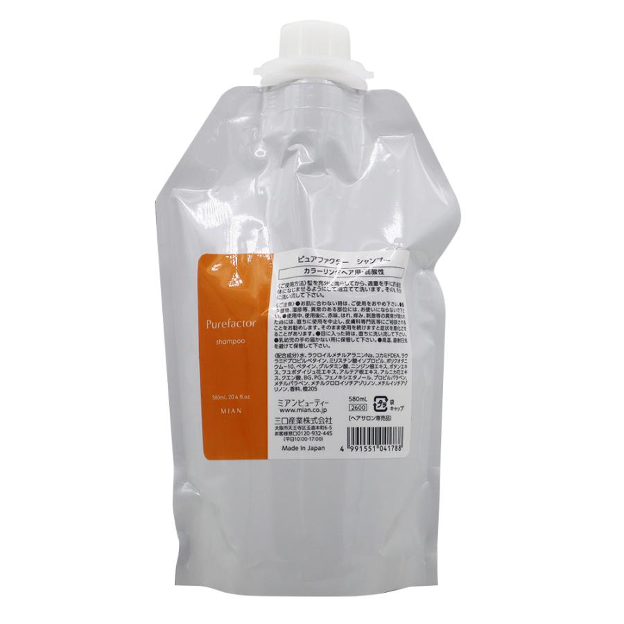 ミアンビューティー ピュアファクター シャンプー 580mLリフィル | フォード(コスメ)