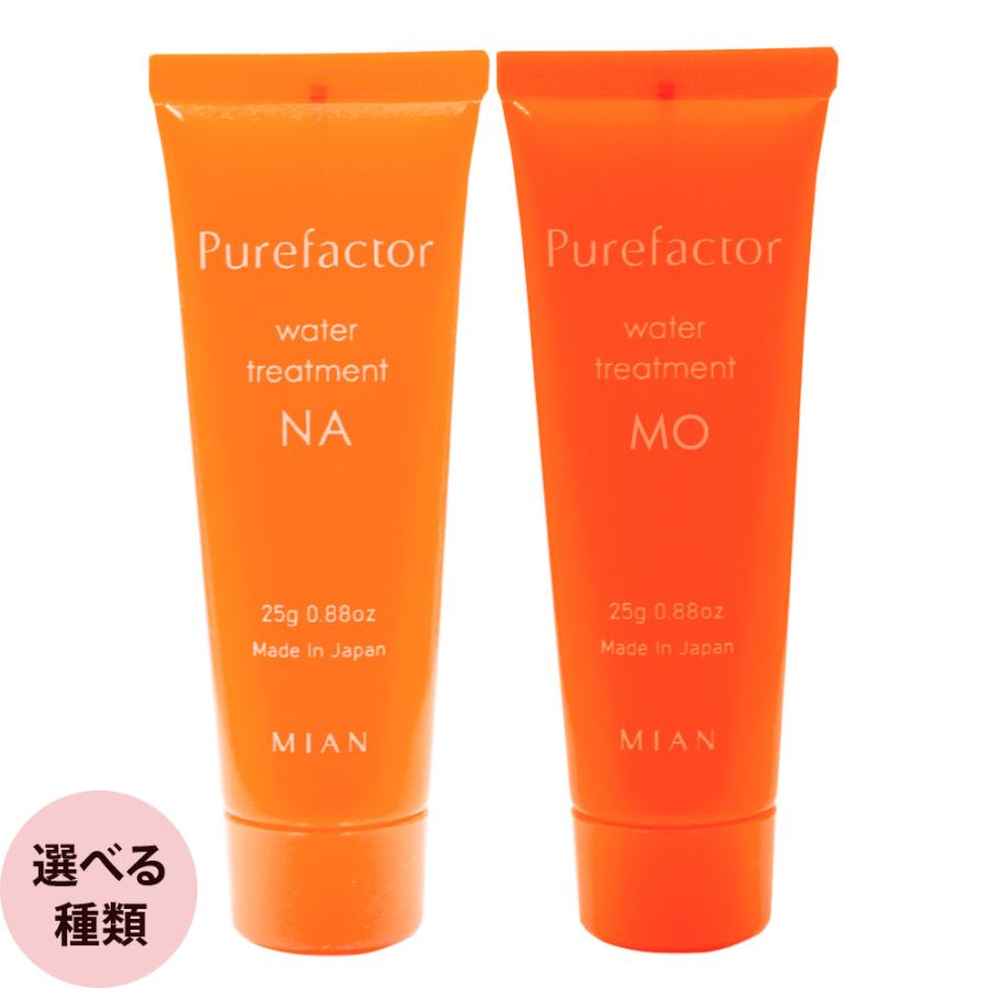 ミアンビューティー ピュアファクター ウォータートリートメント 25g | フォード(コスメ)