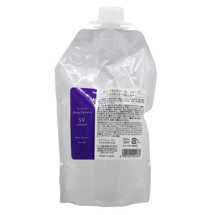 ミアンビューティー ピュアファクター ディープエレメント SV シャンプー 580mLリフィル | フォード(コスメ)