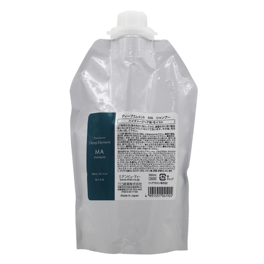 ミアンビューティー ピュアファクター ディープエレメント MA シャンプー 580mLリフィル | フォード(コスメ)