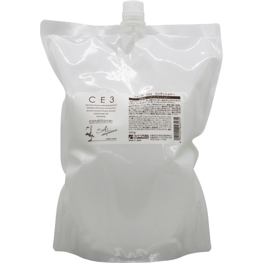 （終売） フォード CE3 コンディショナー 2000gリフィル 詰め替え 美容室専売 サロン専売品 保湿 低刺激 ダメージケア うるおい おすすめ 人気 | 