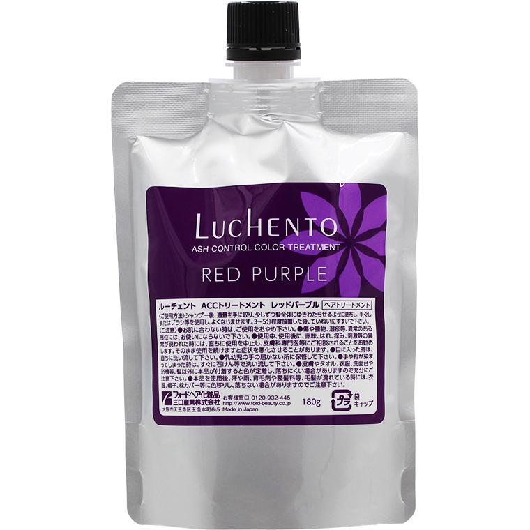 （廃盤）フォード ルーチェント ACCトリートメント レッドパープル / 180g | フォード(コスメ)