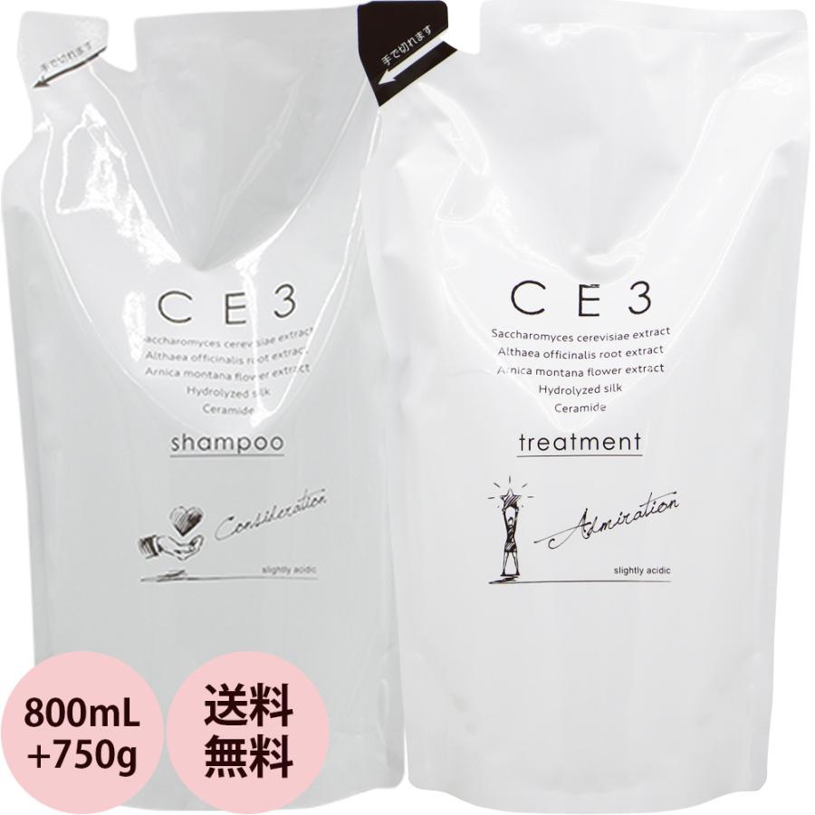 フォード CE3 シャンプー＆トリートメント 詰め替え セット 800mL+750g リフィル 美容室専売 サロン専売品 ノンシリコン 弱酸性 低刺激 ダメージケア うるおい | 