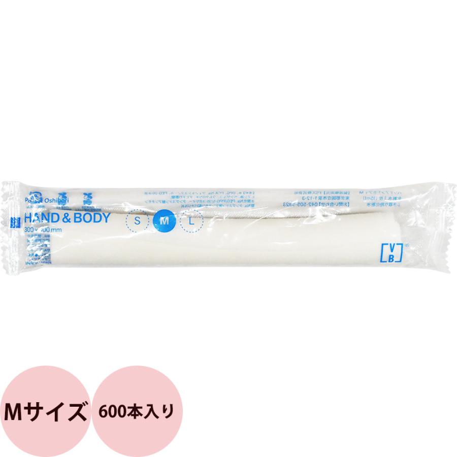 個包装 ポケット 紙おしぼり HAND＆BODY Mサイズ 300x300mm 1ケース 600本入り 使い捨て ボディタオル おしぼり 濡れタオル VB FSX | ブランド登録なし