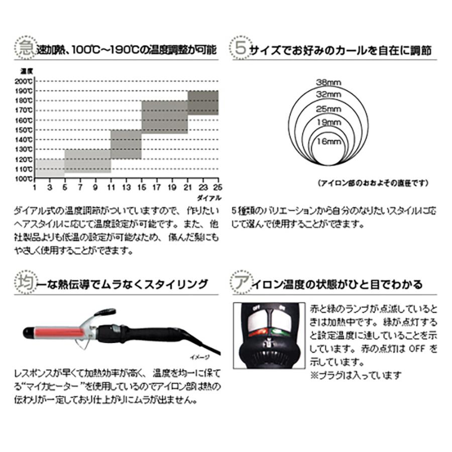 アイビル ダイヤルヒートアイロン DH セラミックアイロン 19mm | AIVIL | 02