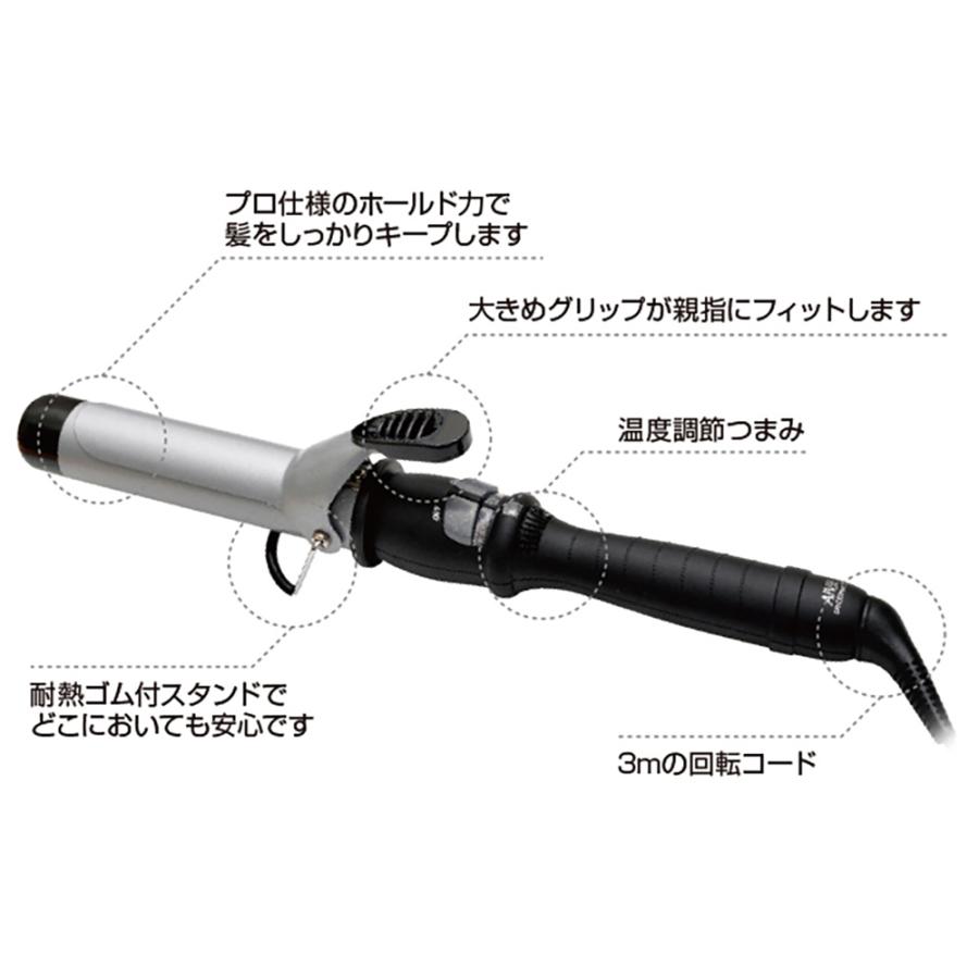 アイビル ダイヤルヒートアイロン DH セラミックアイロン 25mm | AIVIL | 01