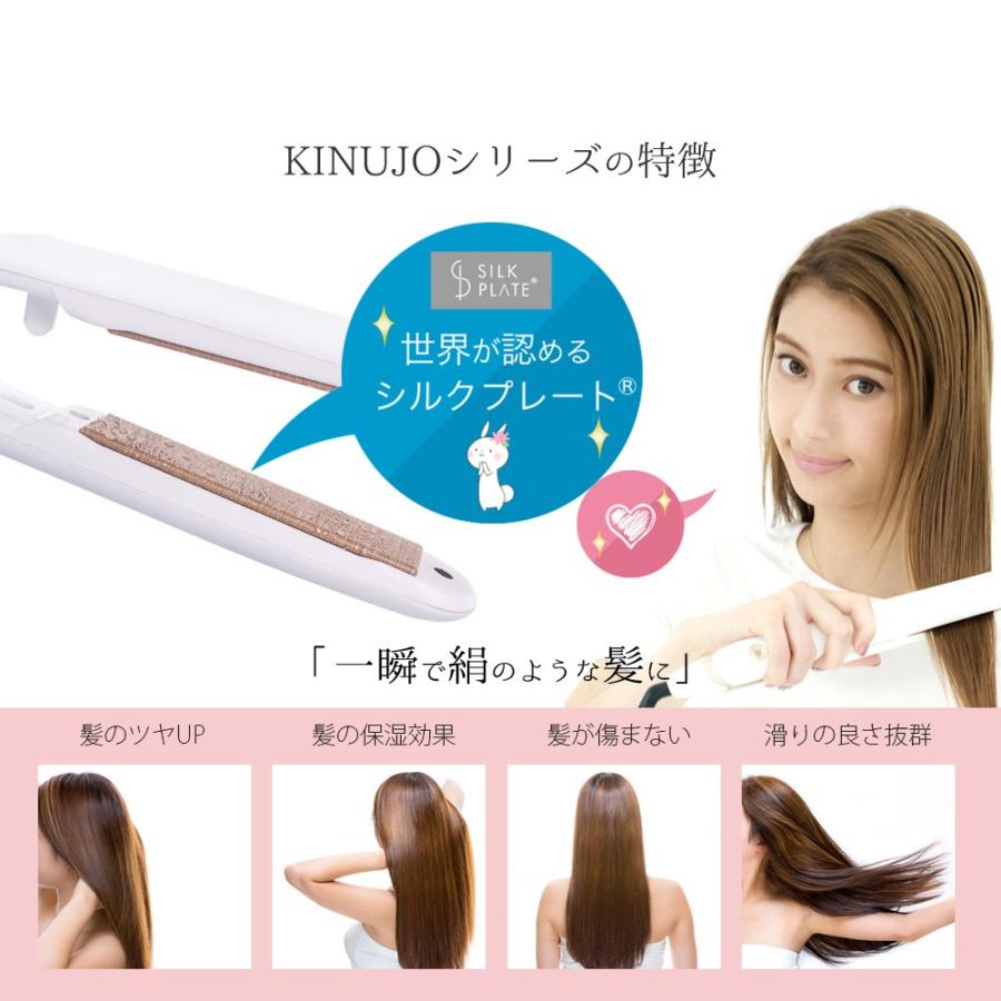 正規取扱店】 絹女 KINUJO 海外対応(ホワイト:DS100-WH・ブラック:DS100-BK) DS100 ストレートアイロン model- -worldwide W KINUJO 絹女 model- -worldwide W - ヘアケア、頭皮ケア - albinofoundation.org 正規取扱店】 絹女 KINUJO 海外対応(ホワイト:DS100-WH・ブラック:DS100-BK) DS100 ストレートアイロン model- -worldwide W KINUJO 絹女 model- -worldwide W - ヘアケア、頭皮ケア - albinofoundation.org
