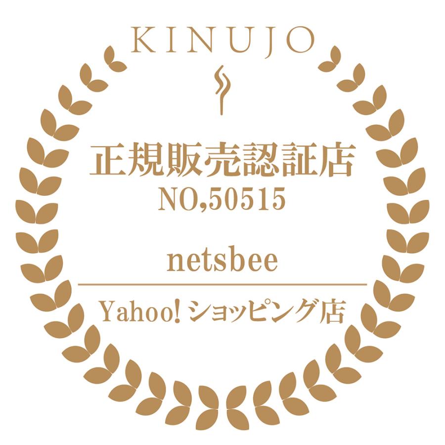 KINUJO ストレートアイロン LM-125 シルクプレート ヘアアイロン