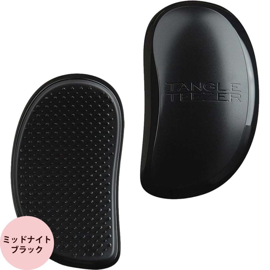 ヘアブラシ サロン仕様 タングルティーザー サロンエリート 全5色 バイカラー ヘアケアブラシ 頭皮ケア 濡れ髪 ブラッシング 髪 美容室 美容師 TANGLE TEEZER | TANGLE TEEZER | 07