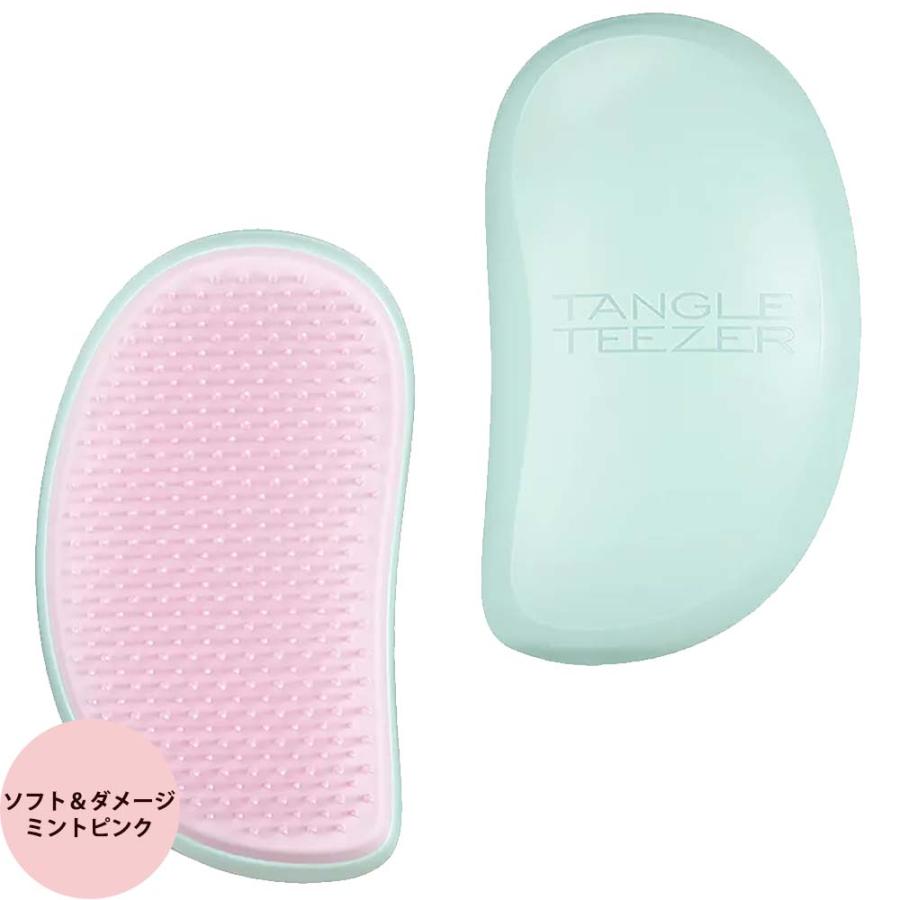 ヘアブラシ サロン仕様 タングルティーザー サロンエリート 全4色 バイカラー ヘアケアブラシ 頭皮ケア 濡れ髪 ブラッシング 髪 美容室 美容師 TANGLE TEEZER | TANGLE TEEZER | 07