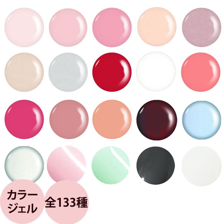 ジェルグラフ カラージェル （123S〜179C） / 5g （定形外 対応） | ブランド登録なし