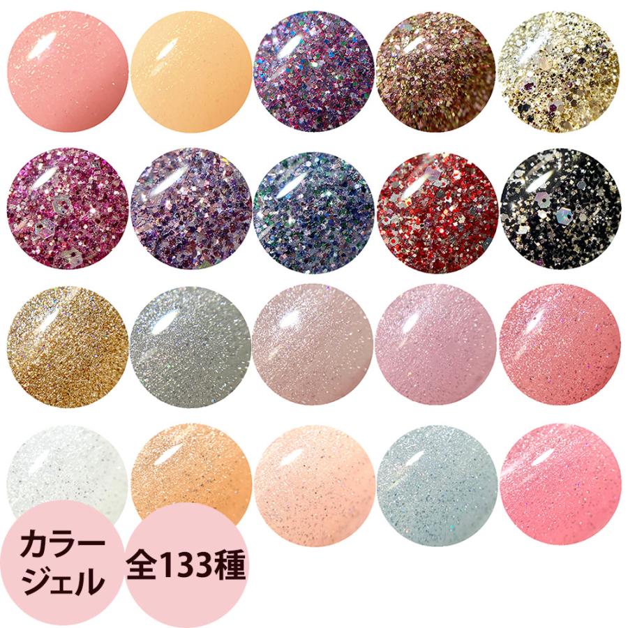ジェルグラフ カラージェル （219SG〜259SG） / 5g （定形外 対応