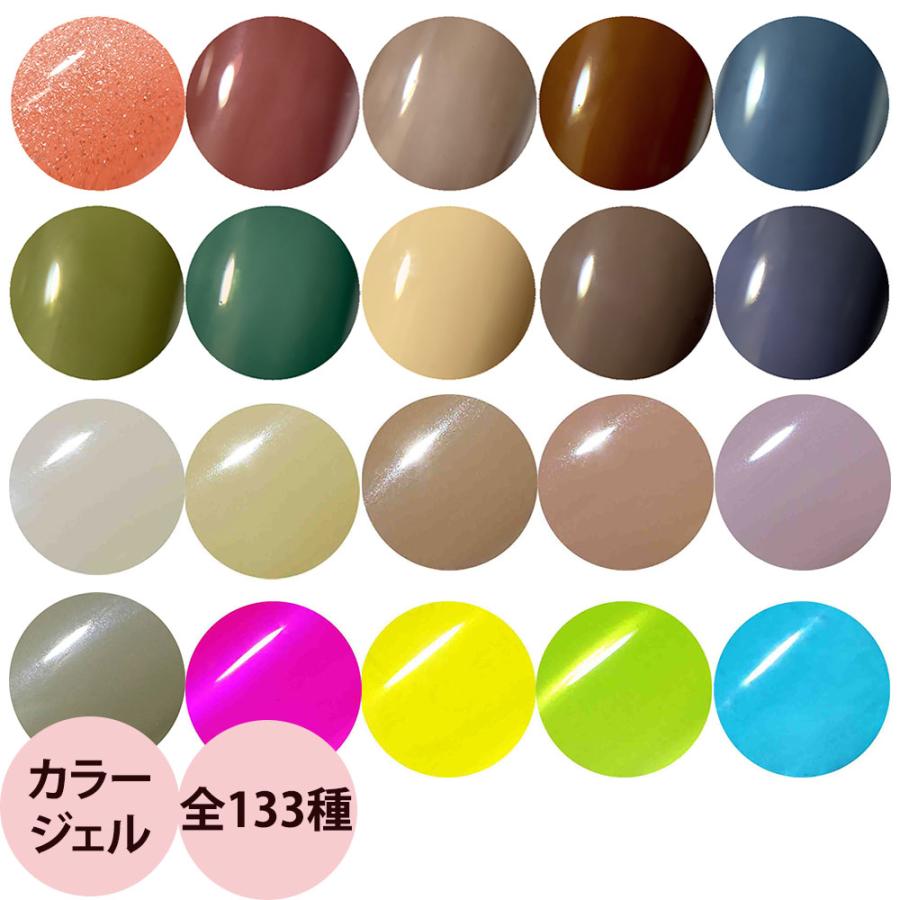 ジェルグラフ カラージェル （260SG〜823C） / 3g・5g （定形外 対応