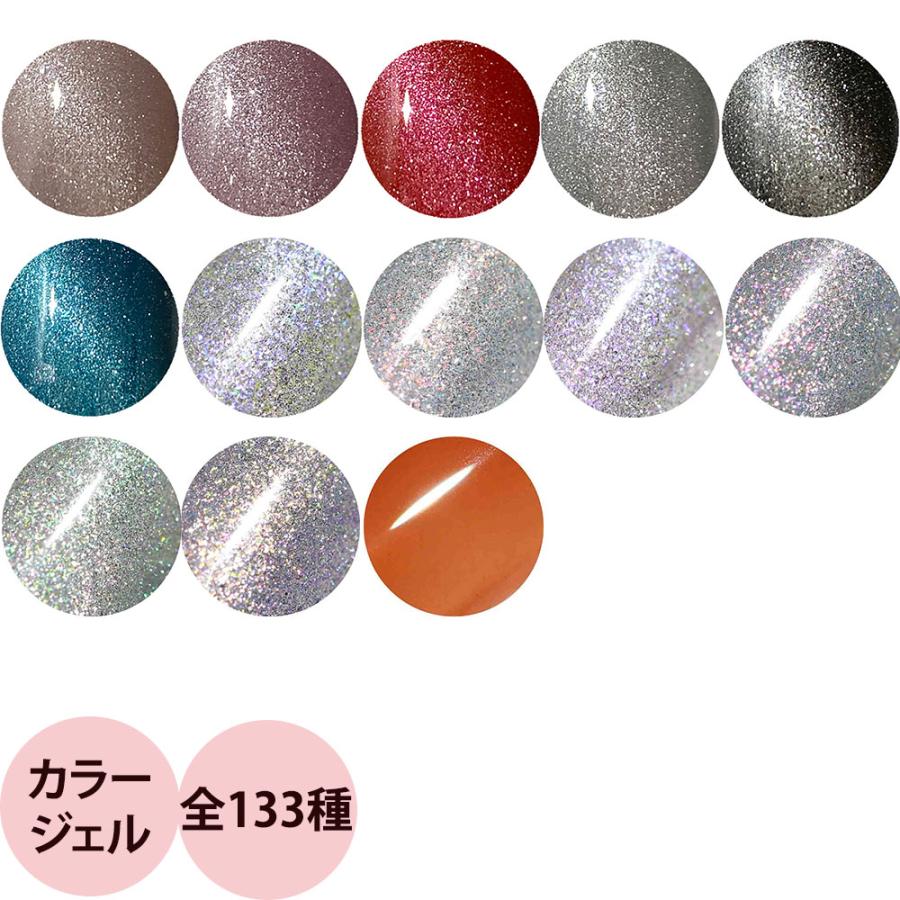 ジェルグラフ　カラージェル30色セット売り ジェルグラフ カラージェル （824C〜711MG） / 3g・5g （定形外 対応