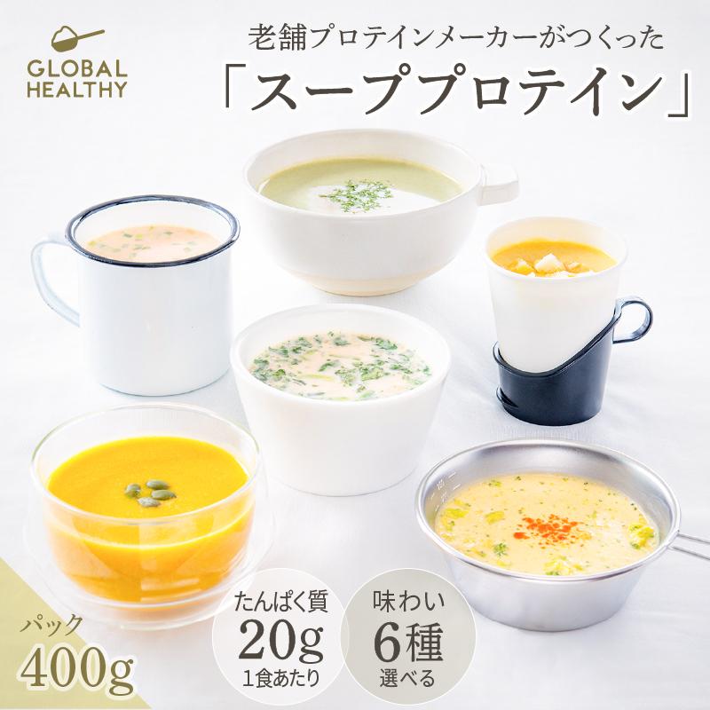 スリムビューティエステプロテイン（オマケ4袋） 試してみた】スリムプロテイン vegie naturalのリアルな口コミ