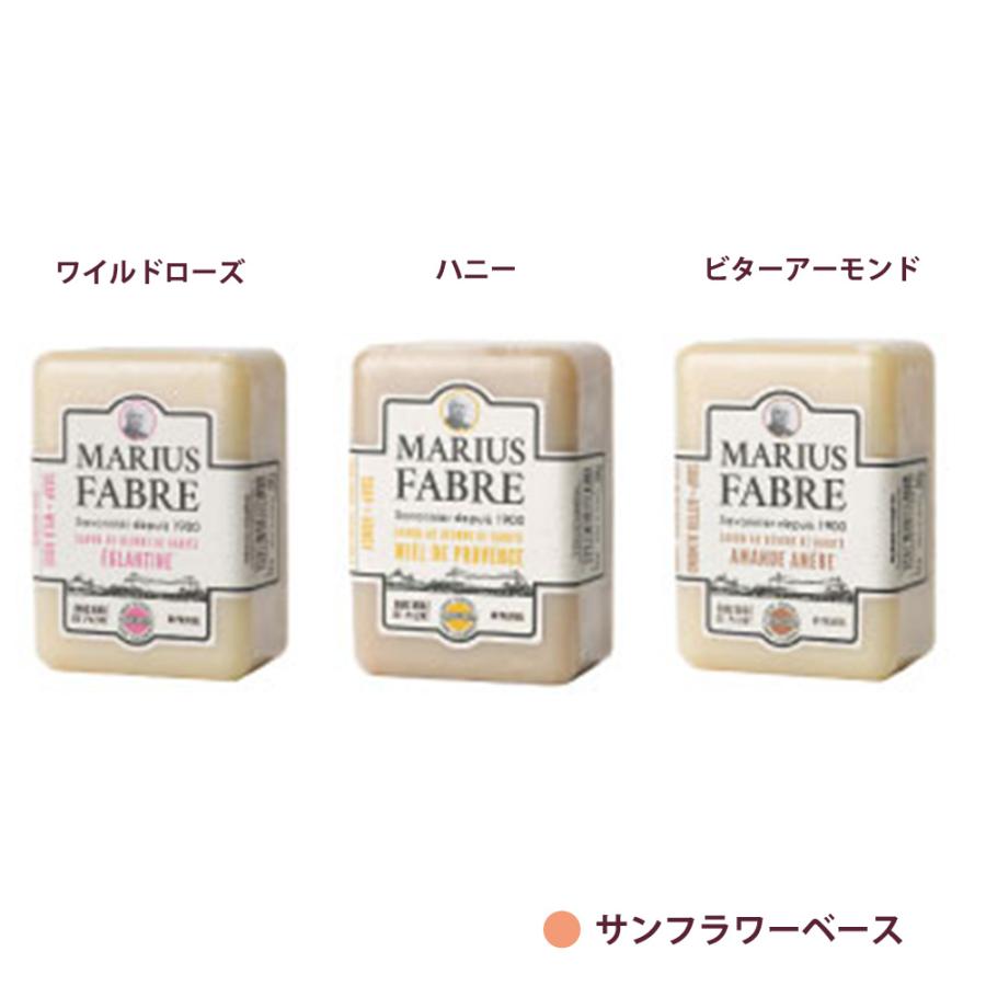 （在庫限りで販売終了）マリウス ファーブル サボン ド マルセイユ 1900 石けん 全9種類 150g 石鹸 せっけん オリーブ ソープ 無添加 フレグランス marius fabre | マリウスファーブル | 11
