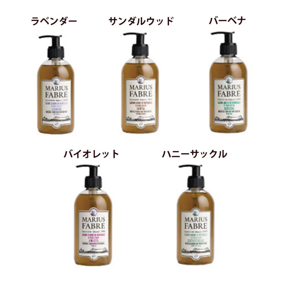 （在庫限りで販売終了）マリウス ファーブル サボン ド マルセイユ 1900 リキッドソープ 全9種類 400mL 液体 せっけん | マリウスファーブル | 10