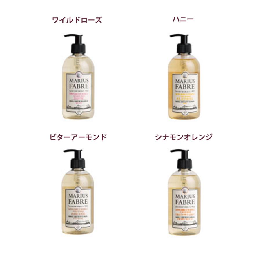 （在庫限りで販売終了）マリウス ファーブル サボン ド マルセイユ 1900 リキッドソープ 全9種類 400mL 液体 せっけん | マリウスファーブル | 11