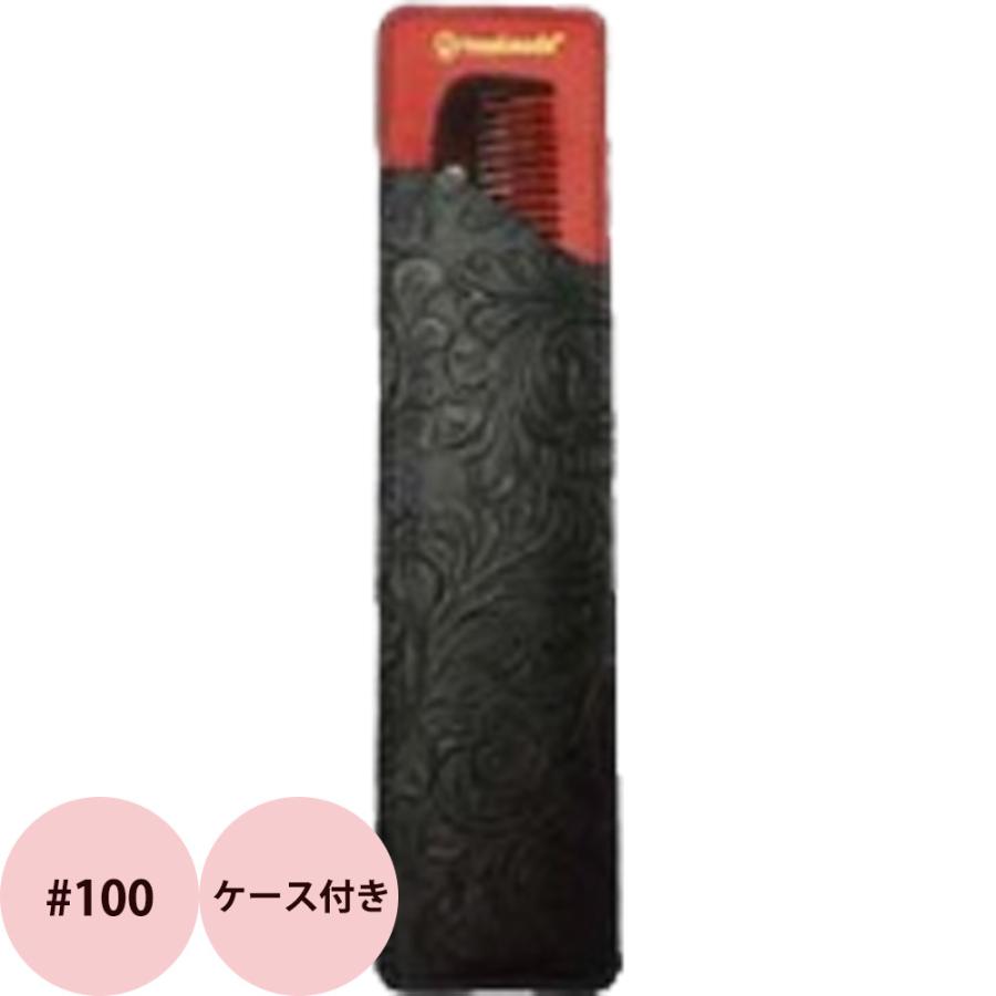 グリムステッズ プロフェッショナルコーム #100 オリジナルコーム ケース付き スタイリング 髪 メンズ くし 櫛 サロン専売品 美容 理容 メール便対応 GRIMSTEADS | 