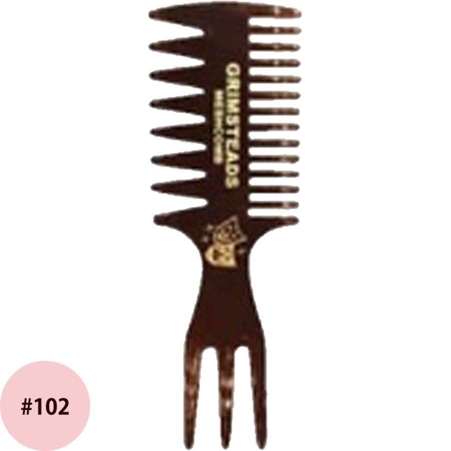 グリムステッズ プロフェッショナルコーム #102 3Wayメッシュコーム スタイリング 髪 メンズ くし 櫛 サロン専売品 美容 理容 メール便 対応 GRIMSTEADS | 