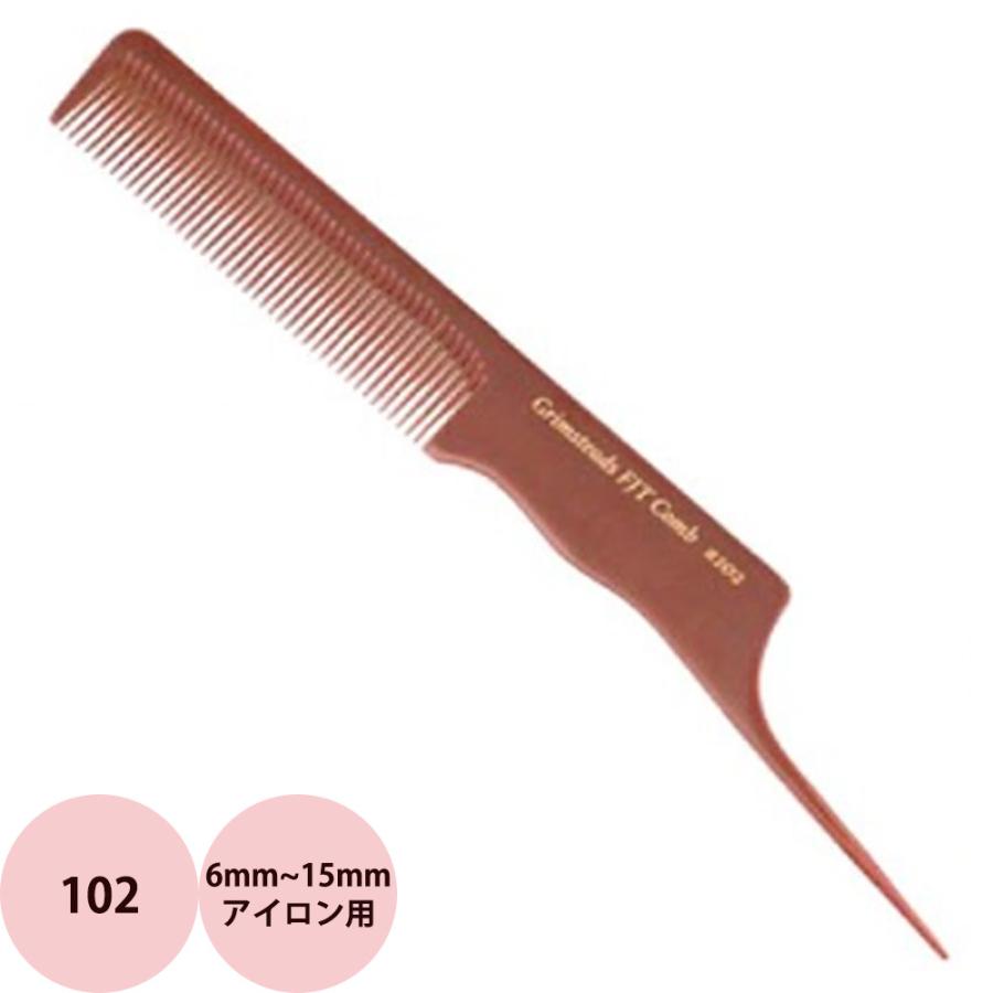 グリムステッズ アイロンコーム 101／102 スタイリング 髪 メンズ くし 櫛 サロン専売品 美容 理容 メール便 対応 GRIMSTEADS |  | 04