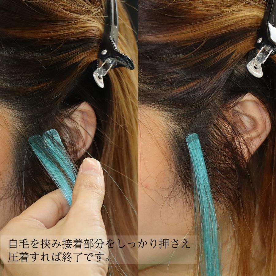 シール エクステンション 2本分 原色 プチプラ 推し色 ピンク レッド