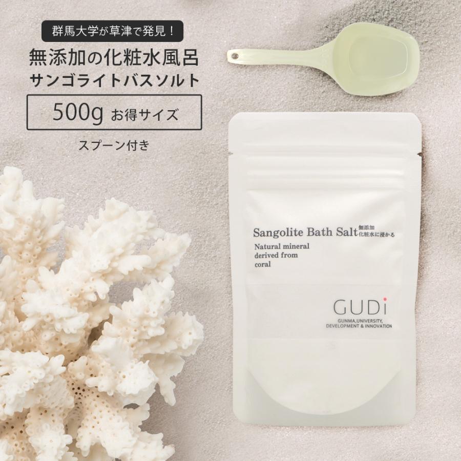 サンゴライト　バスソルト　3kg　GUDI サンゴライトバスソルトプラス