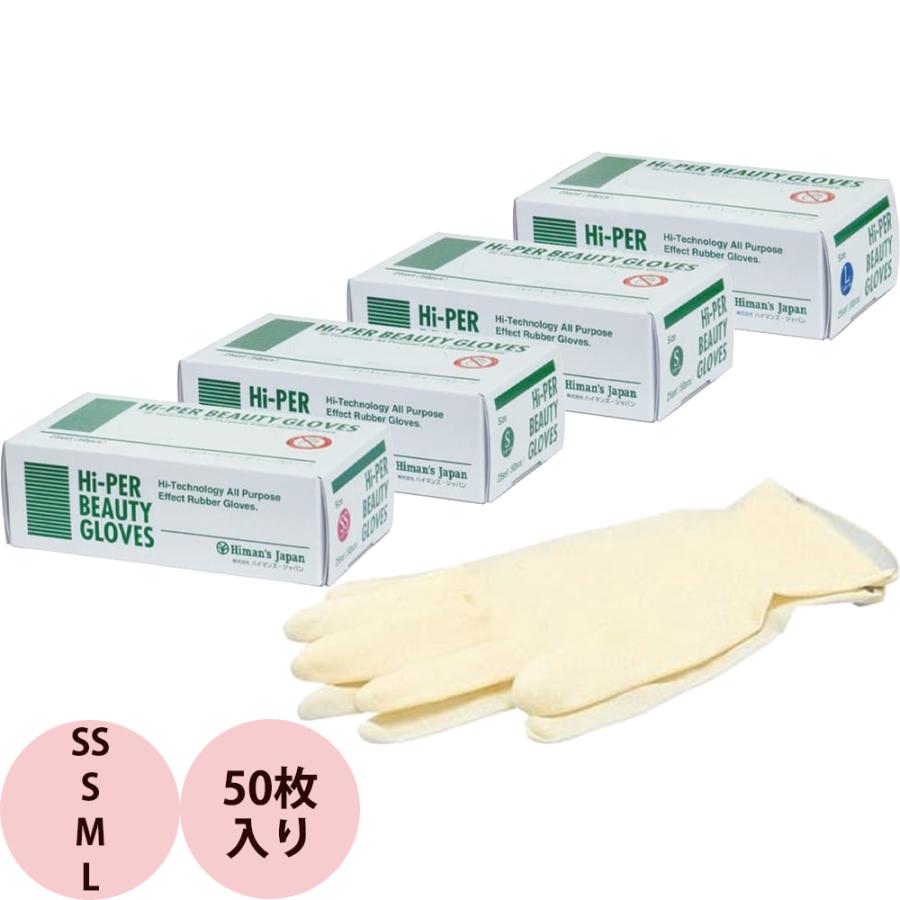 ハイマンズジャパン ハイパービューティグローブ ショート （SS・S・M・L） 50枚入り ゴム手袋 ブラック 薄い 丈夫 シャンプー ヘアカラー サロン業務用品 | ブランド登録なし