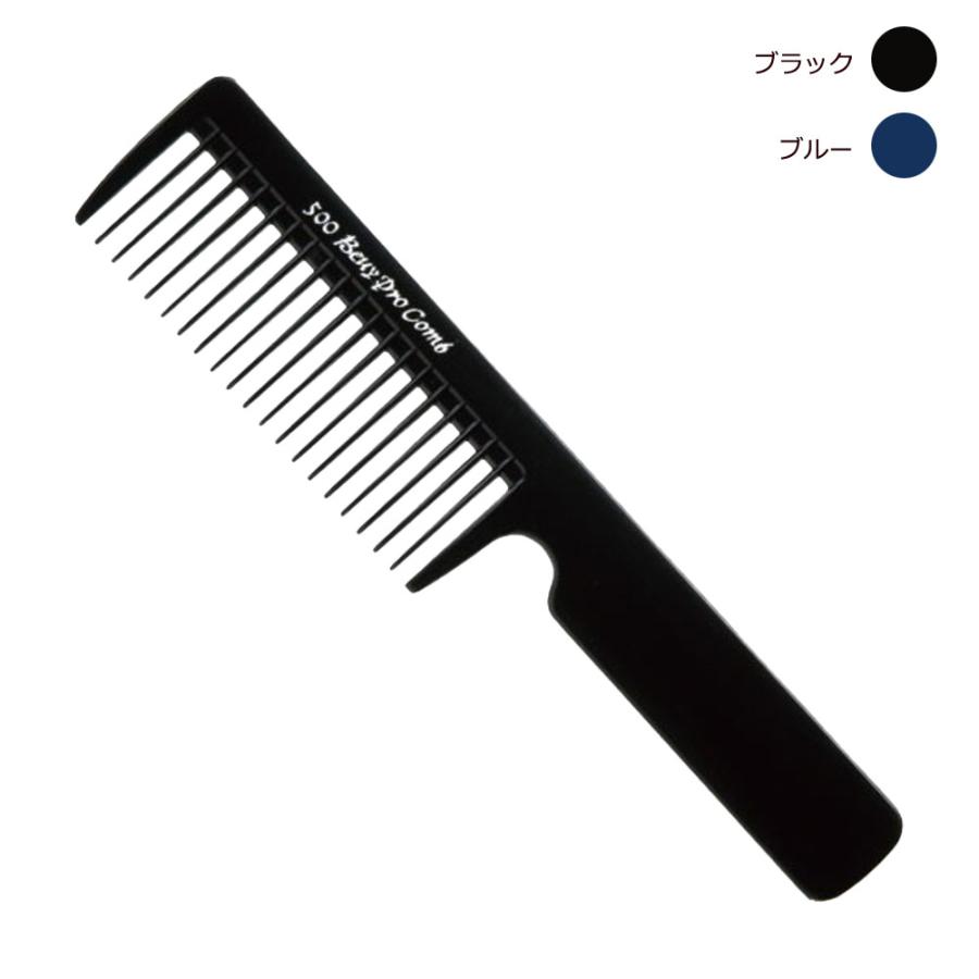 ホンゴ 500 ビュープロヘアダイコーム（全2色） （メール便 対応） | ブランド登録なし