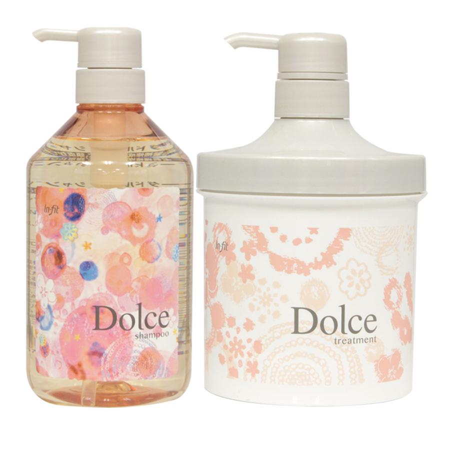 （廃盤）インターコスメ インフィット アジューダドルチェ シャンプー＆トリートメント ボトルセット / 700mL+700g | InterCosme