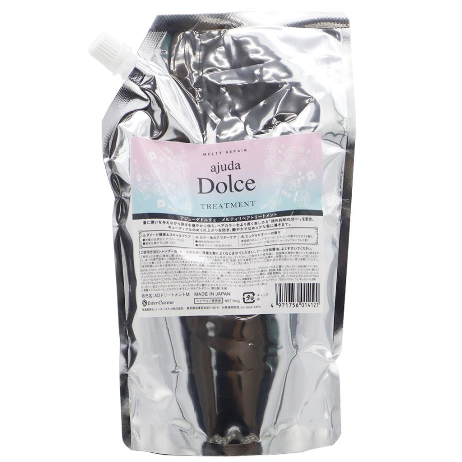 インターコスメ アジューダドルチェ メルティリペア トリートメント 560gリフィル | InterCosme