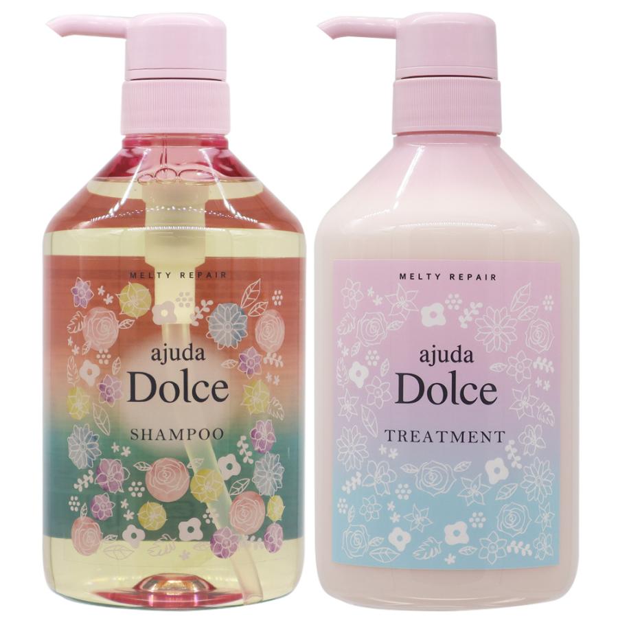 インターコスメ アジューダドルチェ メルティリペア シャンプー＆トリートメント ボトルセット 700mL+700g | InterCosme