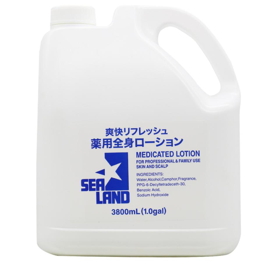 インターコスメ シーランド 薬用ローション アンティセプティック 3800mL | 