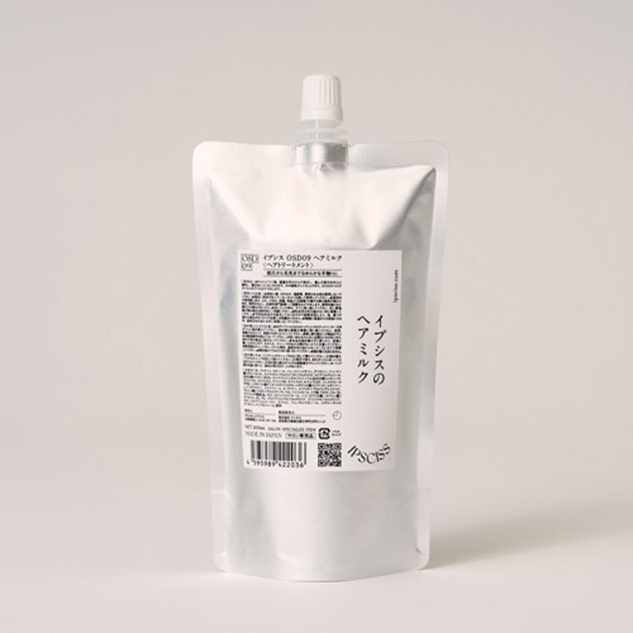IPSCISS イプシス OSD09 ヘアミルク 300mLリフィル | 